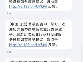 关于android自动发送短信的信息