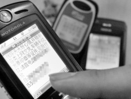 广告短信群发平台官网查询系统电话